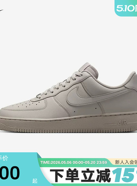 Nike耐克男鞋空军一号运动鞋AF1灰色低帮复古休闲板鞋IH1698-001