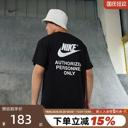 Nike耐克短袖男装舒适T恤