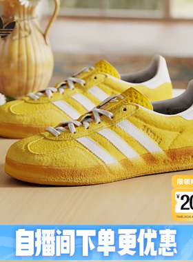 adidas阿迪达斯三叶草T头鞋春女GAZELLE INDOOR德训板鞋 KH6037