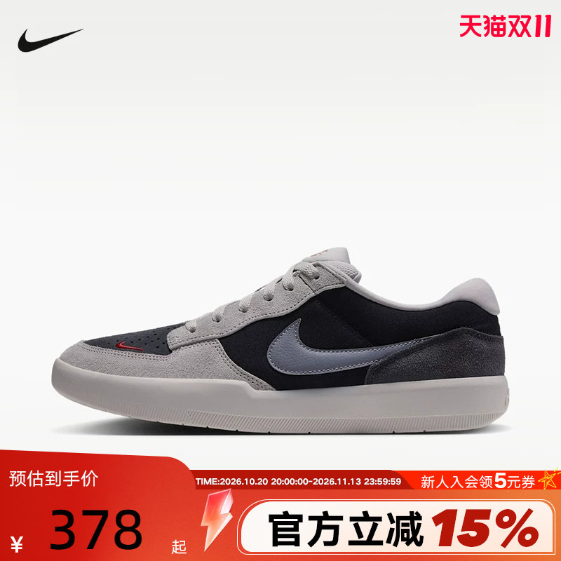 Nike耐克男鞋26冬新款SB FORCE 58低帮复古休闲滑板鞋DV5477-013