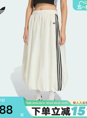 adidas阿迪达斯三叶草花苞裙气质中长款蓬松2026春女半身裙KE3441
