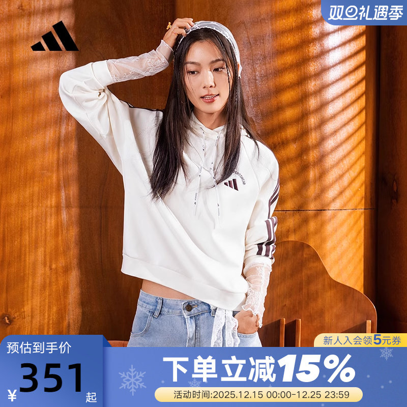 adidas阿迪达斯双面针织连帽衫冬女三条纹SPORTSWEAR卫衣KC0034