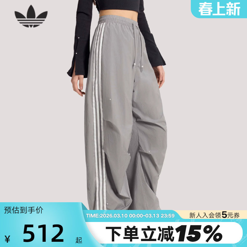 阿迪达斯三叶草速干珠饰点缀伞兵工装风运动裤女梭织长裤 KS2866