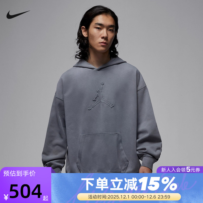 JORDAN耐克塔图姆男子双层织布连帽衫25冬新款篮球卫衣IH0615-084