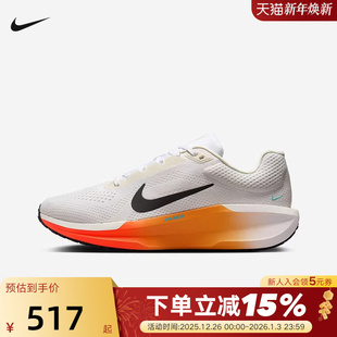 AIR IH7328 WINFLO 休闲训练厚底跑步鞋 101 11运动鞋 NIKE耐克男鞋