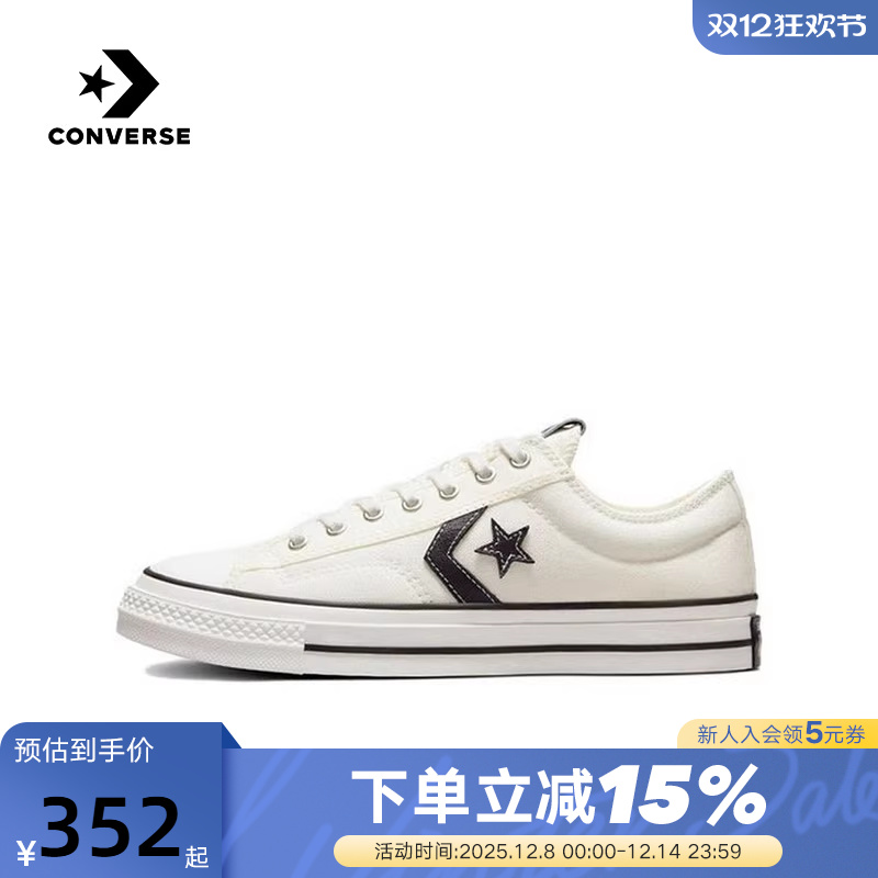 CONVERSE匡威男鞋女鞋 Star Player76 经典星箭帆布鞋板鞋A01608C