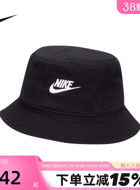 Nike耐克官方APEX FUTURA男女同款水洗遮阳渔夫帽盆帽FB5381-010