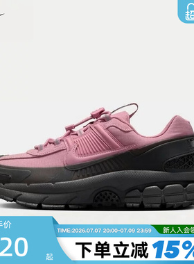 Nike耐克女鞋黑粉色Vomero Roam户外运动鞋复古老爹鞋HQ2181-003