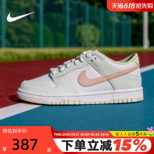 Nike耐克女鞋大童鞋DUNK休闲运动鞋低帮轻便百搭滑板鞋IV2861-181