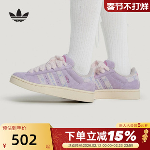 adidas阿迪达斯三叶草毛绒鞋带面包鞋春女CAMPUS 00S滑板鞋KJ4302