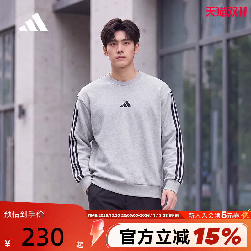 adidas阿迪达斯三条纹加绒套头衫秋冬男ESSENTIALS卫衣 JE6308