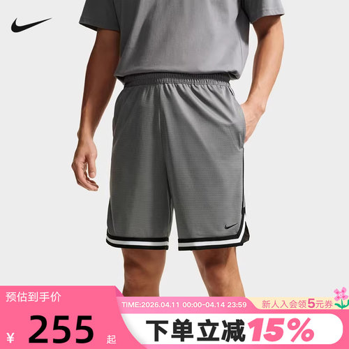 耐克男子速干篮球短裤DNA DRI-FIT宽松网眼透气五分裤FN2652-065