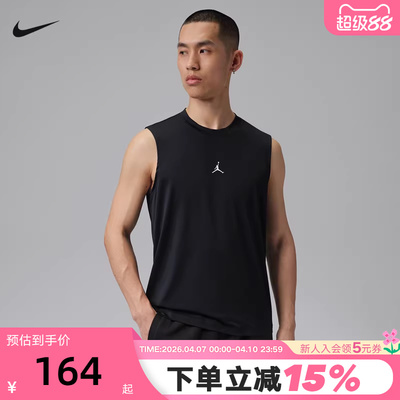 Jordan耐克ESSENTIALS DRI-FIT 男子速干无袖上衣背心 IF0890-010