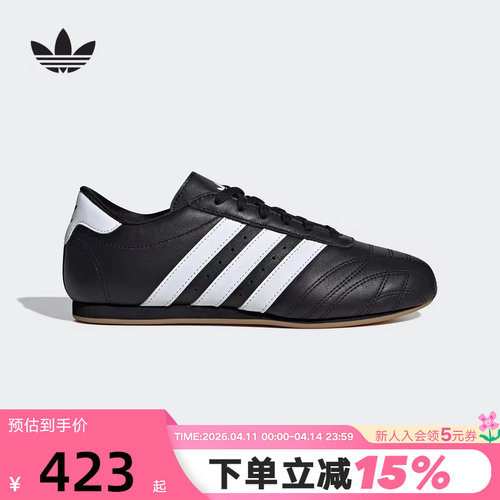 adidas阿迪达斯三叶草女JENNIE同款TAEKWONDO薄跆拳道板鞋 JS1193