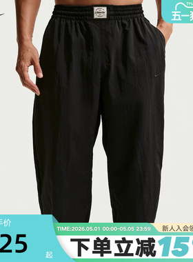NIKE耐克男裤子N.A.C. Dri-FIT速干运动裤宽松梭织长裤IF2211-010