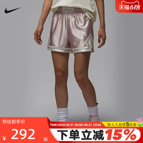 Nike耐克女子针织短裤夏新款Jordan速干透气宽松运动裤II0488-667