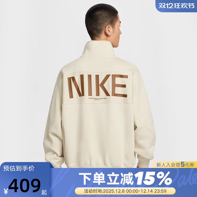 Nike耐克男子加绒卫衣冬新款宽松印花半拉链立领套头衫IO7828-229