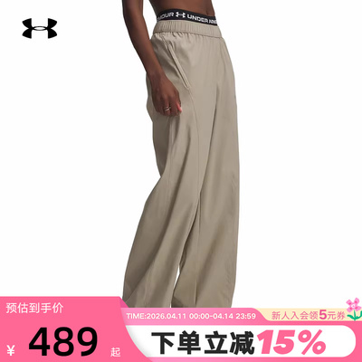 UA安德玛春季新款Unstoppable女子宽松休闲直筒运动裤6014752-203