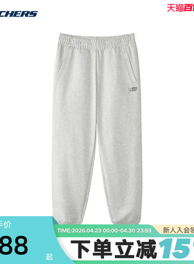 Skechers斯凯奇男裤春新年系列舒适运动裤针织长裤 L125M006