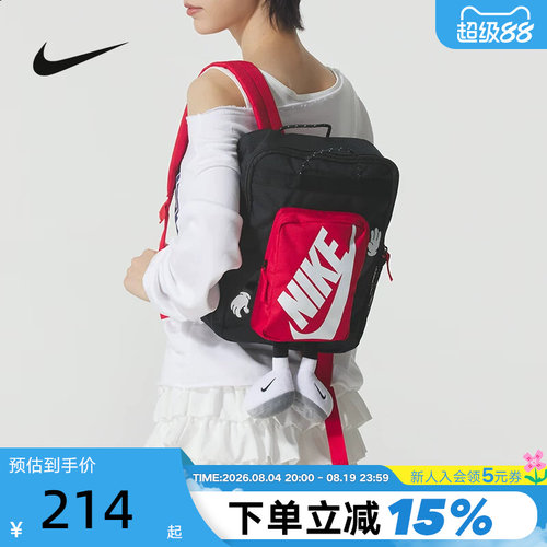Nike耐克男女包新款背包卡通玩偶运动包儿童双肩包书包HM9973-010