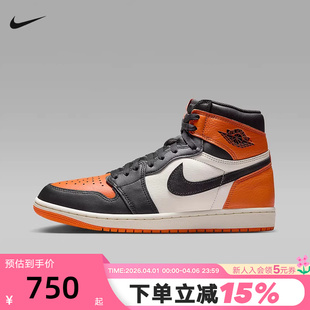 008 Nike耐克男鞋 Jordan 高帮篮球鞋 DZ5485 黑白橙 Air AJ1扣碎