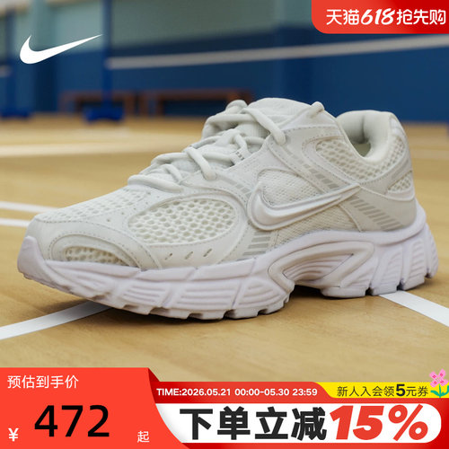 nike耐克女鞋夏季V5 RNR网面老爹鞋透气运动训练跑步鞋HQ7901-101