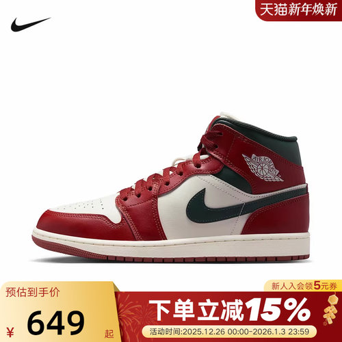 耐克男鞋Air Jordan 1 AJ1芝加哥白红绿中帮复古篮球鞋DQ8426-105