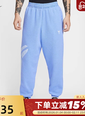 Nike耐克科比男子冬季新款训练篮球仿羊羔绒运动裤长裤IM4867-494