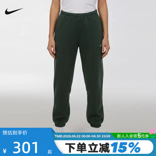 NIKE耐克女裤26春新款卫裤宽松收口运动裤针织休闲长裤IF0233-323