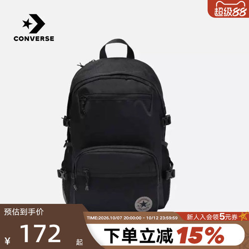 Converse匡威男女双肩包运动休闲背包大容量学生书包 UA5751-023