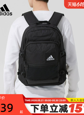 adidas阿迪达斯学生书包侧边束带电脑包黑色男女双肩背包 IT2061
