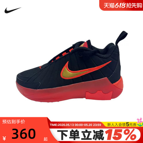 NIKE耐克男女幼童运动鞋詹姆斯LEBRON WITNESS 9篮球鞋HV2271-005