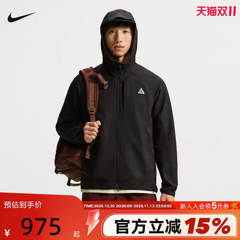 NIKE耐克冬季新款ACG男户外徒步运动连帽外套梭织夹克 IM4211-010