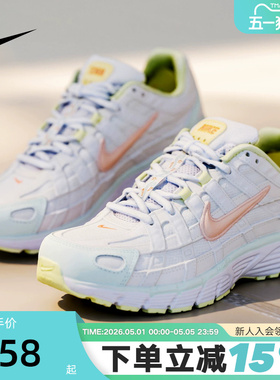 Nike耐克女鞋小清新色P-6000网面运动鞋透气跑鞋老爹鞋IR7602-141