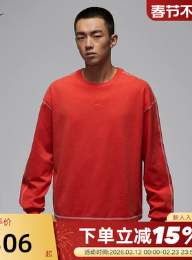 JORDAN耐克男子厚实长袖上衣26春新款棉质圆领红色卫衣IF1830-673