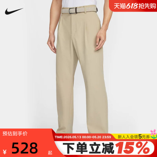 NIKE耐克DRI-FIT男速干透气高尔夫长裤夏季工装运动裤IB0648-282
