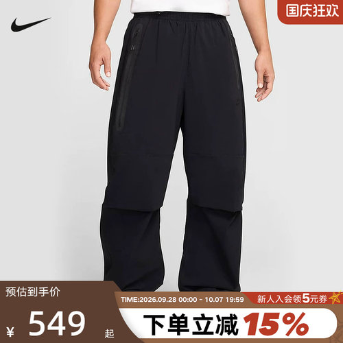 运动长裤