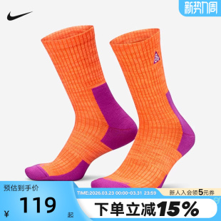 Nike耐克男女袜ACG户外高帮长筒袜运动袜透气休闲袜子FB3341 819