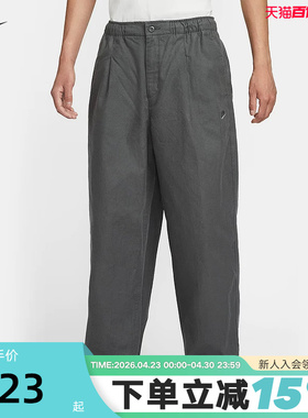 NIKE耐克男子宽松加厚灯笼裤春季新款厚实刺绣运动长裤HV1424-068