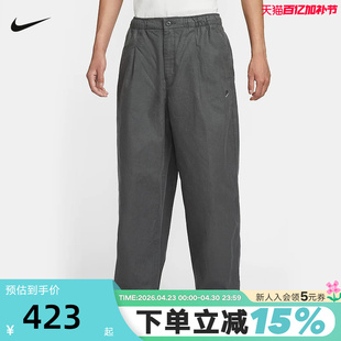 NIKE耐克男子宽松加厚灯笼裤春季新款厚实刺绣运动长裤HV1424-068