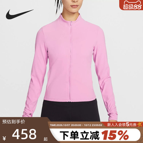 Nike耐克女子跑步外套26春新款修身速干训练长袖针织衫II3928-503