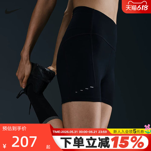 Nike耐克女子跑步紧身短裤骑行裤夏季新款健身运动裤HJ2259-010