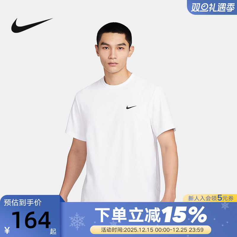 Nike耐克速干短袖T恤男