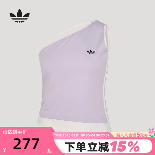 阿迪达斯三叶草单肩修身无袖T恤辣妹风春夏女背心打底衫 KY5697