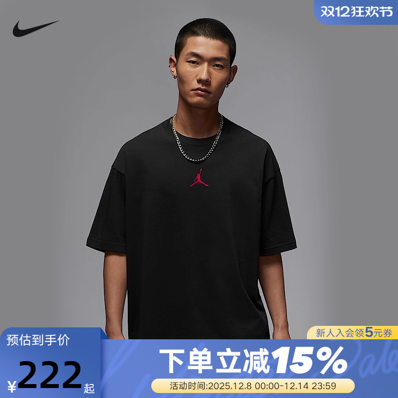 JORDAN耐克男T恤夏新款字母印花宽松运动透气短袖上衣IH0833-045