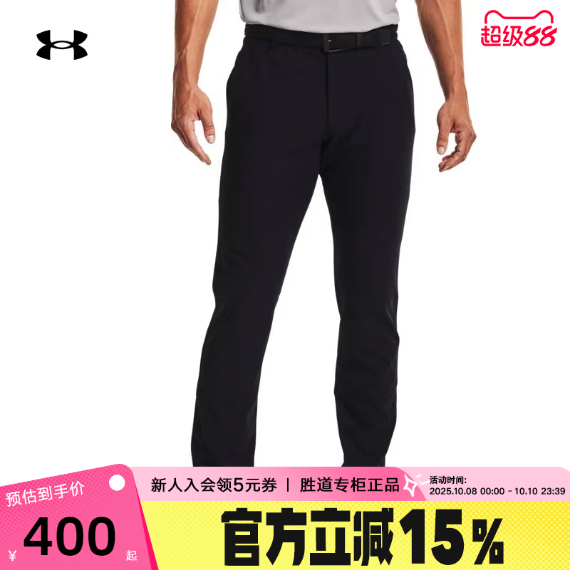 UA安德玛Drive男裤秋季新款梭织收腿高尔夫运动休闲长裤1364410