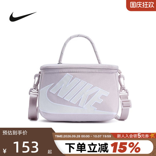 NIKE耐克鞋盒包2026新款男女单肩背包斜挎包手提包拎包FN3059-019