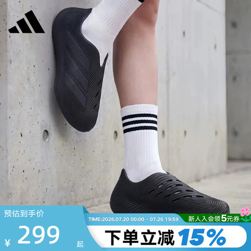 adidas阿迪达斯风缓凉鞋夏Purechill一脚蹬缓震回弹运动鞋 HQ2955