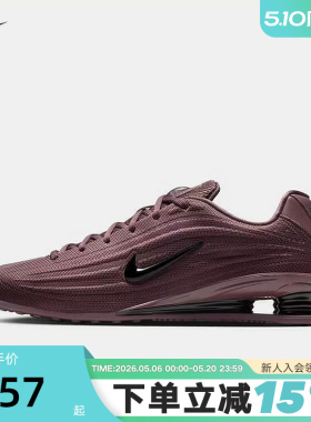 NIKE耐克女鞋SHOX Z气柱运动鞋黑紫色复古科技风跑步鞋HQ7540-500