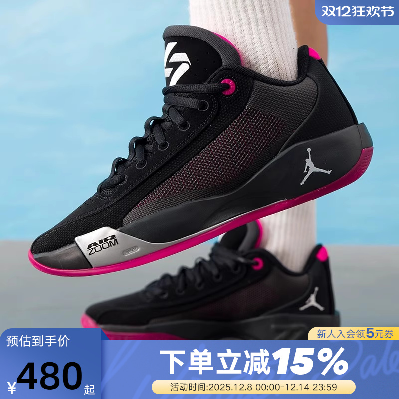 NIKE耐克JORDAN LUKA .77东契奇实战篮球鞋新款场上鞋HF0819-006